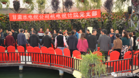 水電設計院基層黨支部工會聯合開展以“科學減壓、<br/>快樂工作、幸福生活”為主題的黨日工會活動<br/>暨團體心理輔導活動