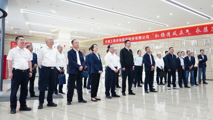 弘揚(yáng)清風(fēng)正氣 涵養(yǎng)廉潔品質(zhì) | 甘肅工程咨詢集團(tuán)新一期廉潔文化作品展正式開展