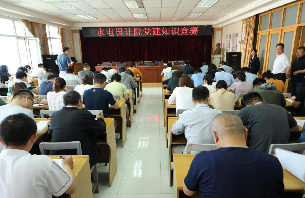 1603361623483039081.png 黨建知識(shí)競賽現(xiàn)場.png