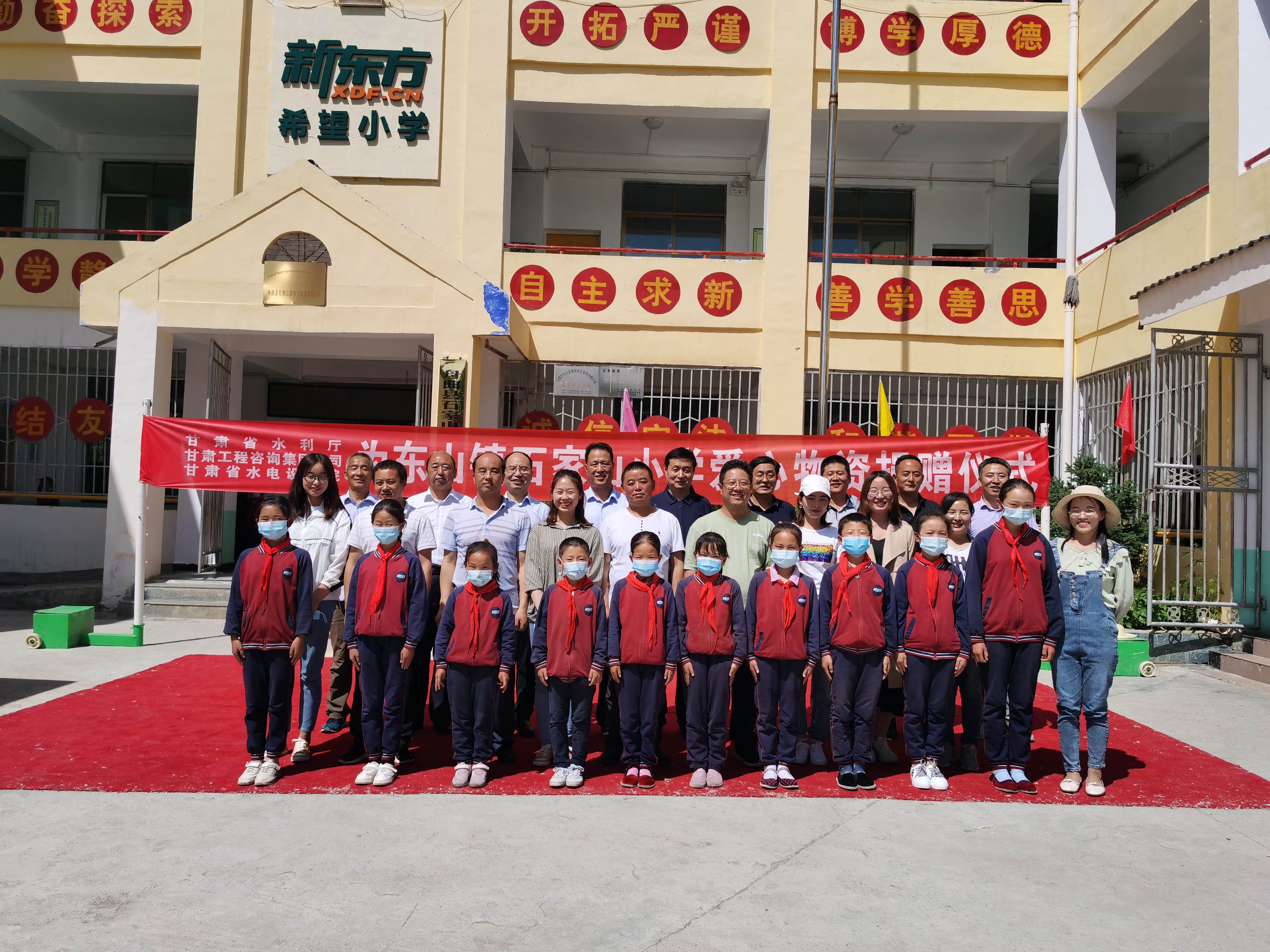 1603361744686076416.jpg 為舟曲縣石家山新希望小學(xué)開展愛心捐贈(zèng).jpg