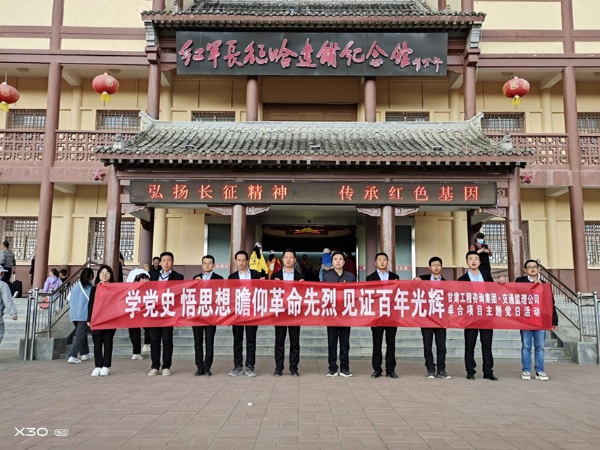 1626317285785075688.jpg 主題黨日.jpg