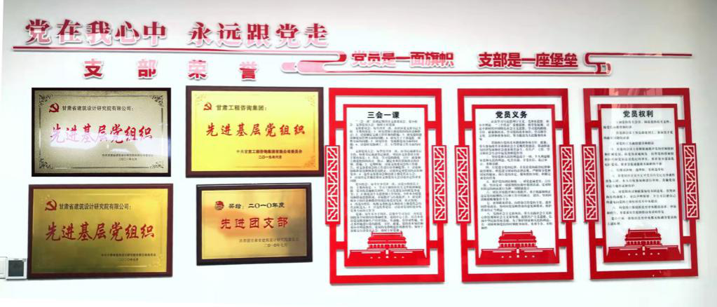 1634523087888064250.png 建院標準化黨支部2.png