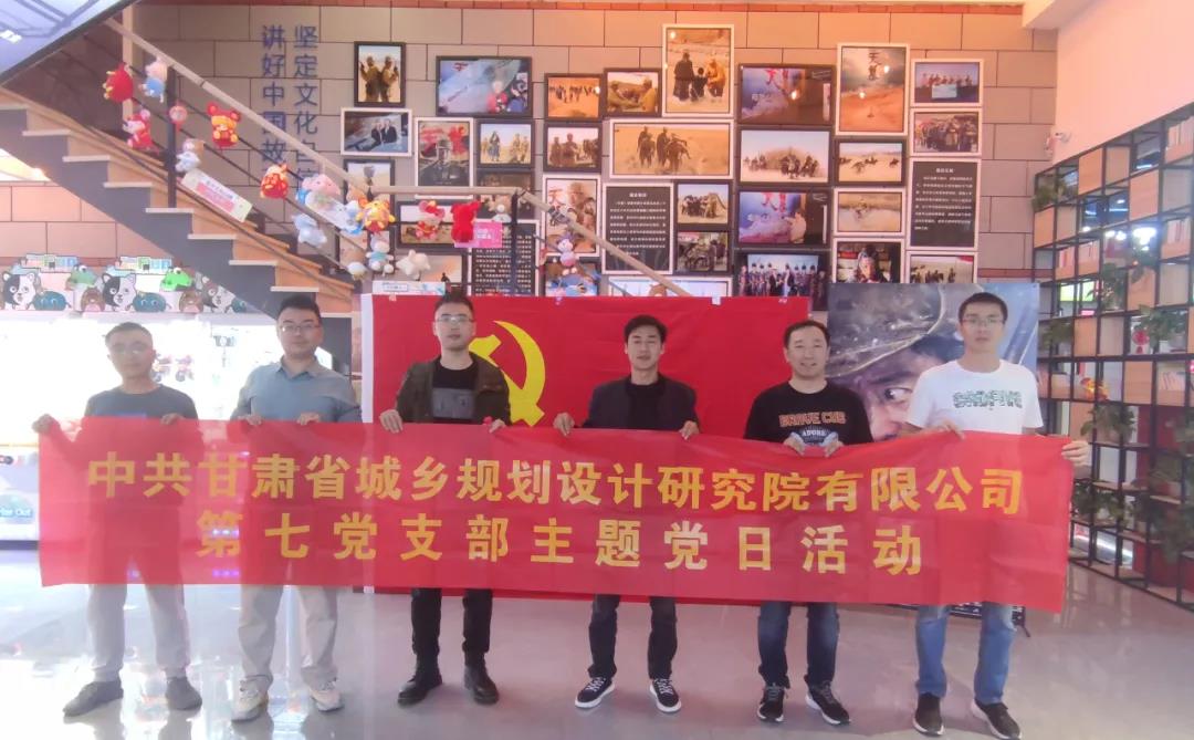 1634525094779003823.jpg 規劃院觀影1.jpg